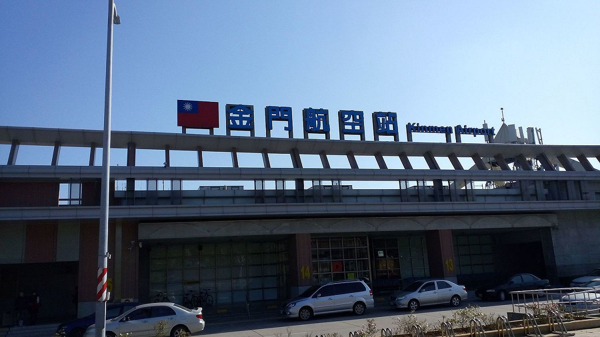 金門縣政府晚間發布新聞指出，11月22日到25日地方公職人員選舉投票日前後，立榮航空加開12架次台灣金門往返加班機，明天上午9時開放訂位，請有需要的民眾多加利用。 圖：翻攝維基百科
