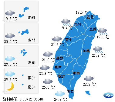 今（12）日氣溫方面，北部19至26度，中部21至31度，東部19至28度，南部23至31度，外島金馬澎湖19至27度。 圖：翻攝自中央氣象局網站