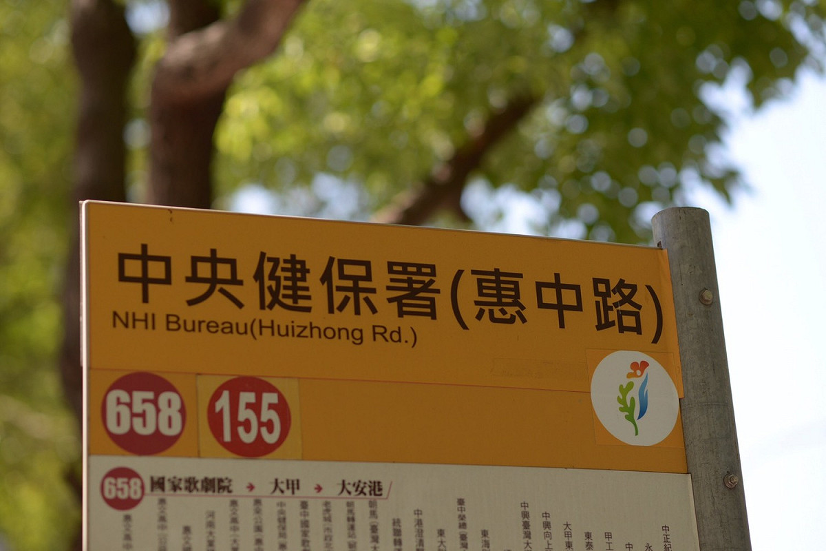 公車站牌張貼花博LOGO 圖：台中市政府交通局/提供