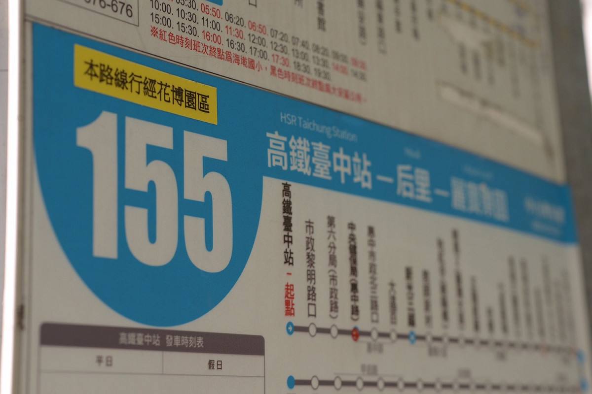 黃色醒目標語 圖：台中市政府交通局/提供