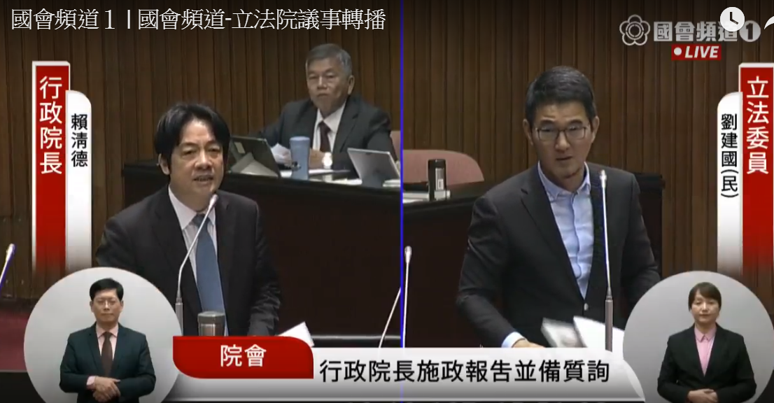 立委劉建國要求究責當初主張興建深澳電廠官員，閣揆賴清德怒了！ 圖：擷取國會頻道畫面