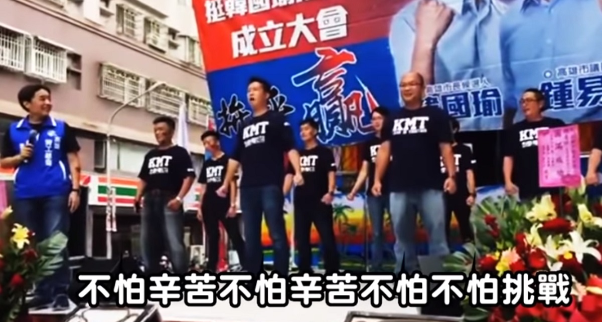 日前韓國瑜競選大跳毛利戰舞，有網友指出這十分不尊重他人文化。 圖：翻攝自youtube