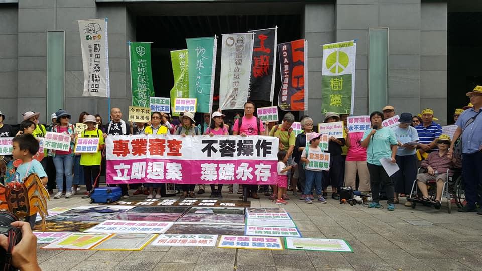 樹黨不應以未審慎評估的方式開發中油第三天然氣接收站，並表示一人一票，保護大潭藻礁。 圖：樹黨/提供