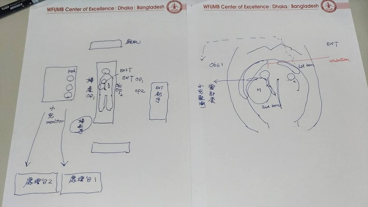 施景中的手術筆記。 圖：翻攝自施景中臉書