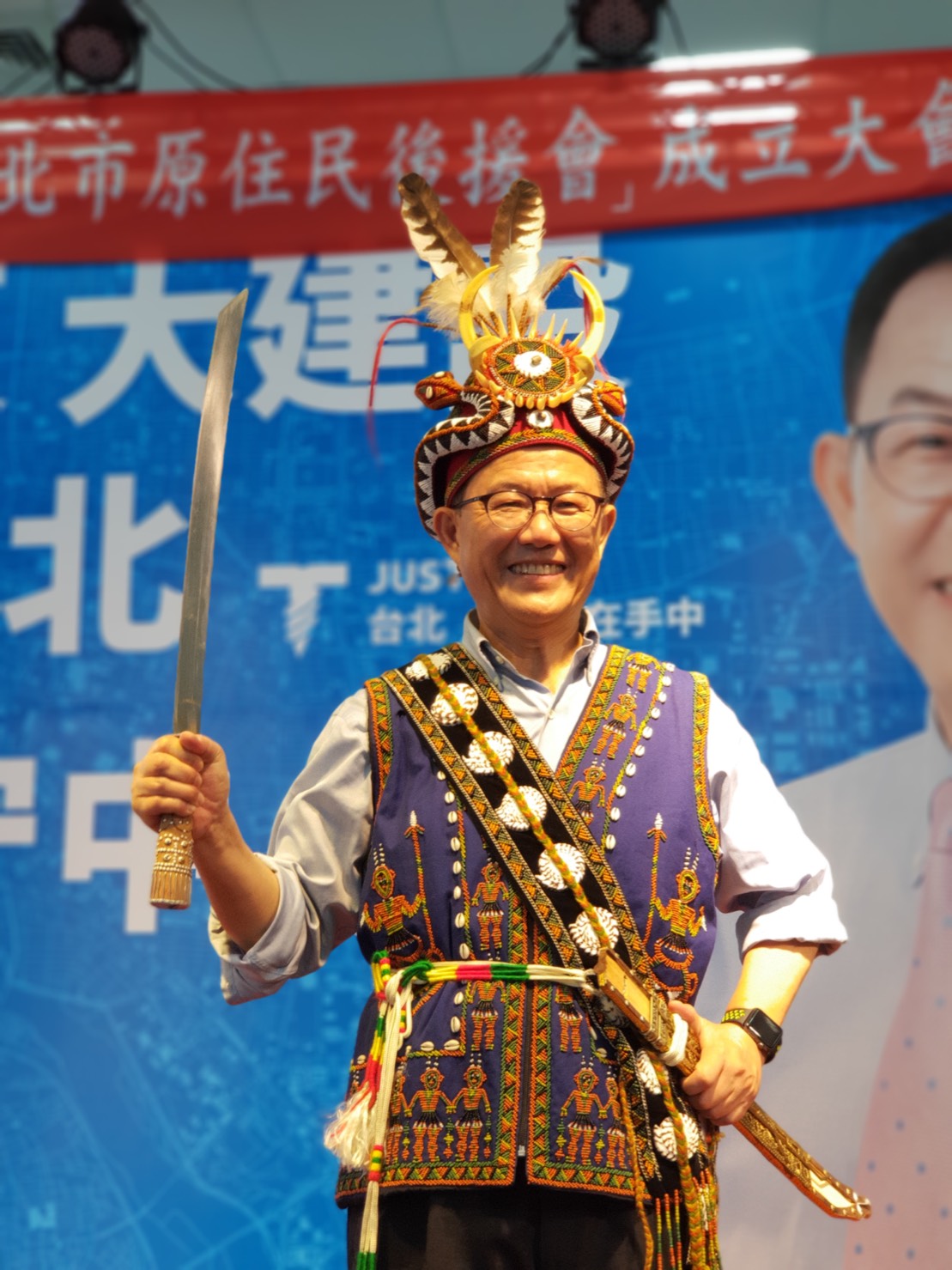 台北市長參選人丁守中今上午出席原住民後援會。 圖：丁守中辦公室提供