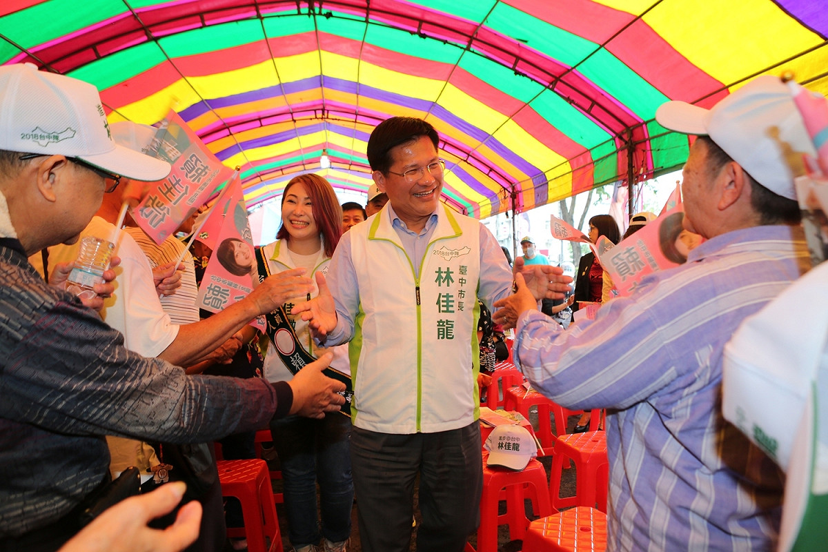 林佳龍與賴佳微進場時，受到熱烈歡迎。 林佳龍競選總部/提供