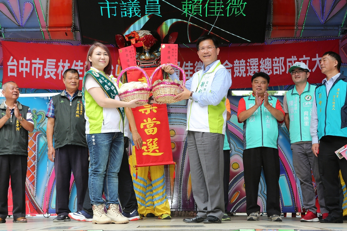 林佳龍說，「佳龍佳微都連任！」。 林佳龍競選總部/提供