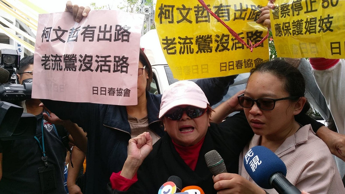 柯文哲遇到抗議。 圖:陳佩君/攝