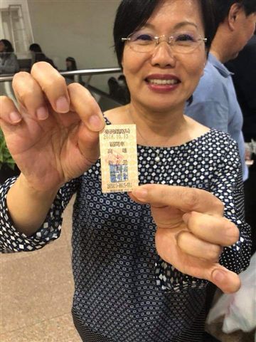 民眾展示末班車車票。 圖 : 翻攝自網路