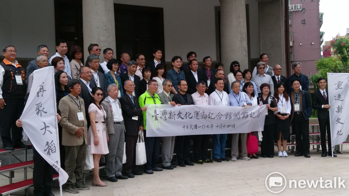 「台灣新文化運動紀念館」今天開幕。 圖：陳佩君／攝