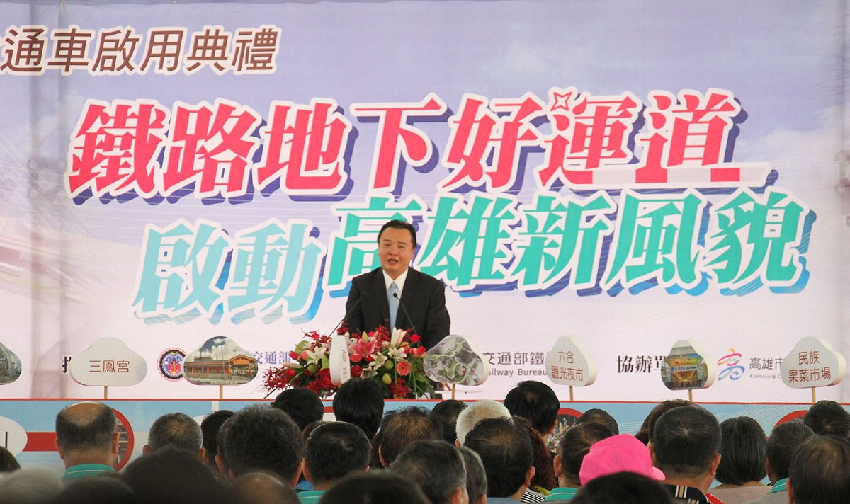 許立明表示，有賴於中央支持、施工人員努力、民間體諒包容，才能迎接高雄交通運輸升級。 圖：高雄市政府 / 提供