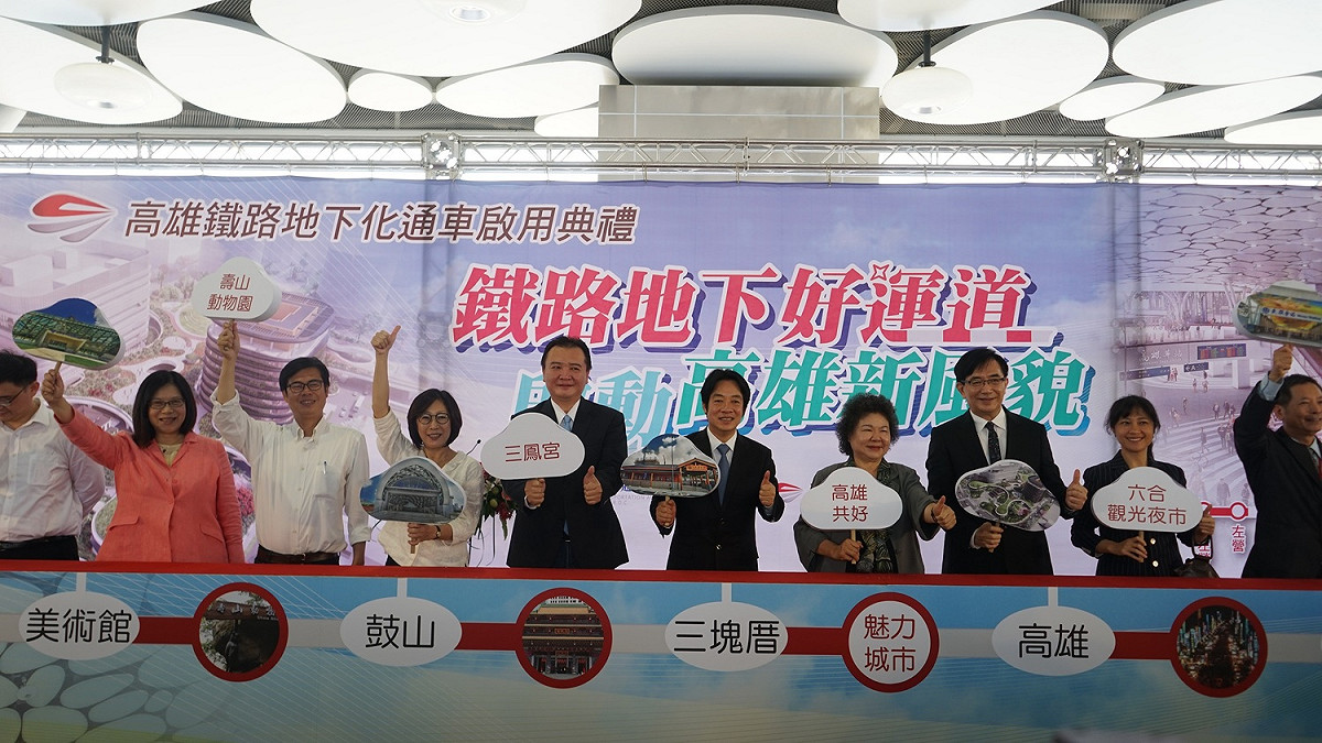 賴清德提到，高雄鐵路地下化在陳其邁代理市長任內核定，目前行政院已經核定30多億元鐵路地下化綠廊帶的預算。 圖：高雄市政府/提供