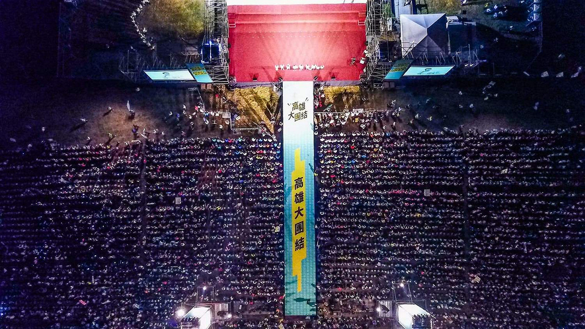 民進黨高雄市長候選人陳其邁，今（14）日在鳳山舉行競選辦公室成立造勢晚會，包括蔡英文總統、陳菊秘書長、競辦幹部、黨籍立委、議員候選人、地方後援會幹部以及現場超過三萬名支持者熱情到場力挺，氣勢如虹，震撼會場！（4） 圖：陳其邁競選辦公室/提供