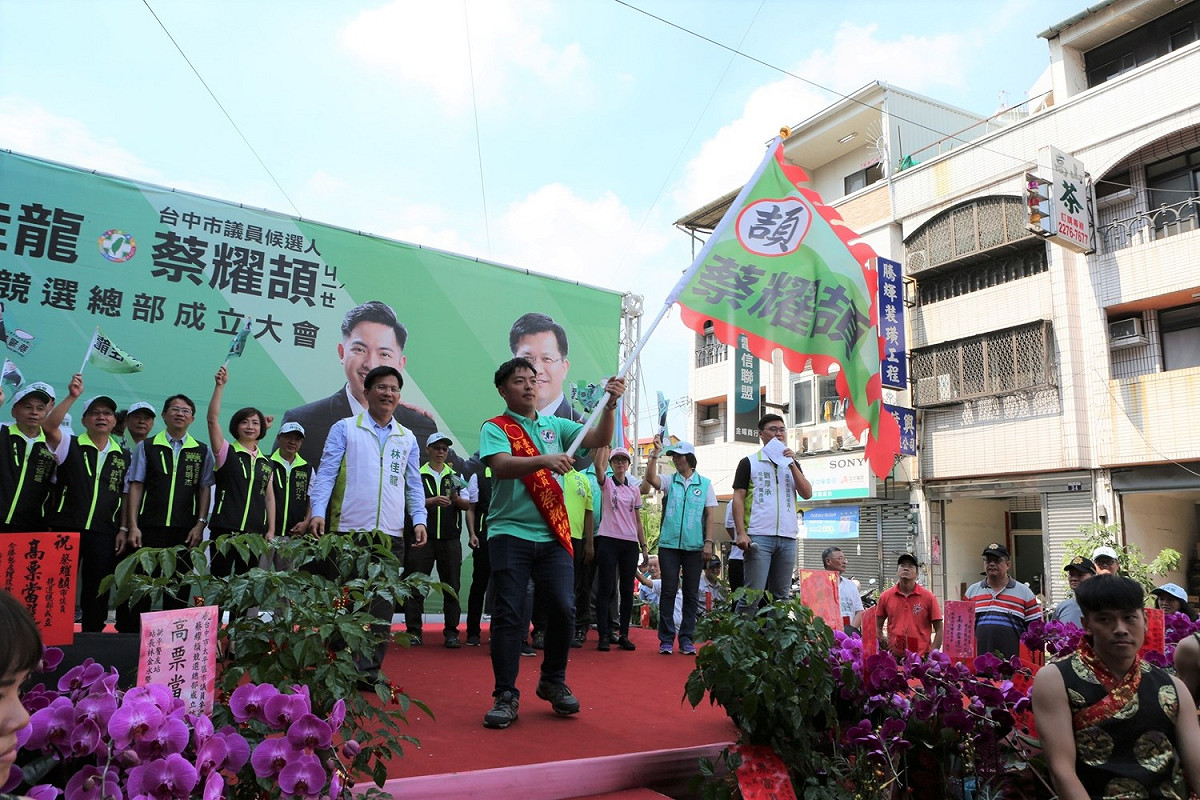 蔡耀頡揮舞大旗，信心十足。
 	
 圖：林佳龍競選總部/提供
