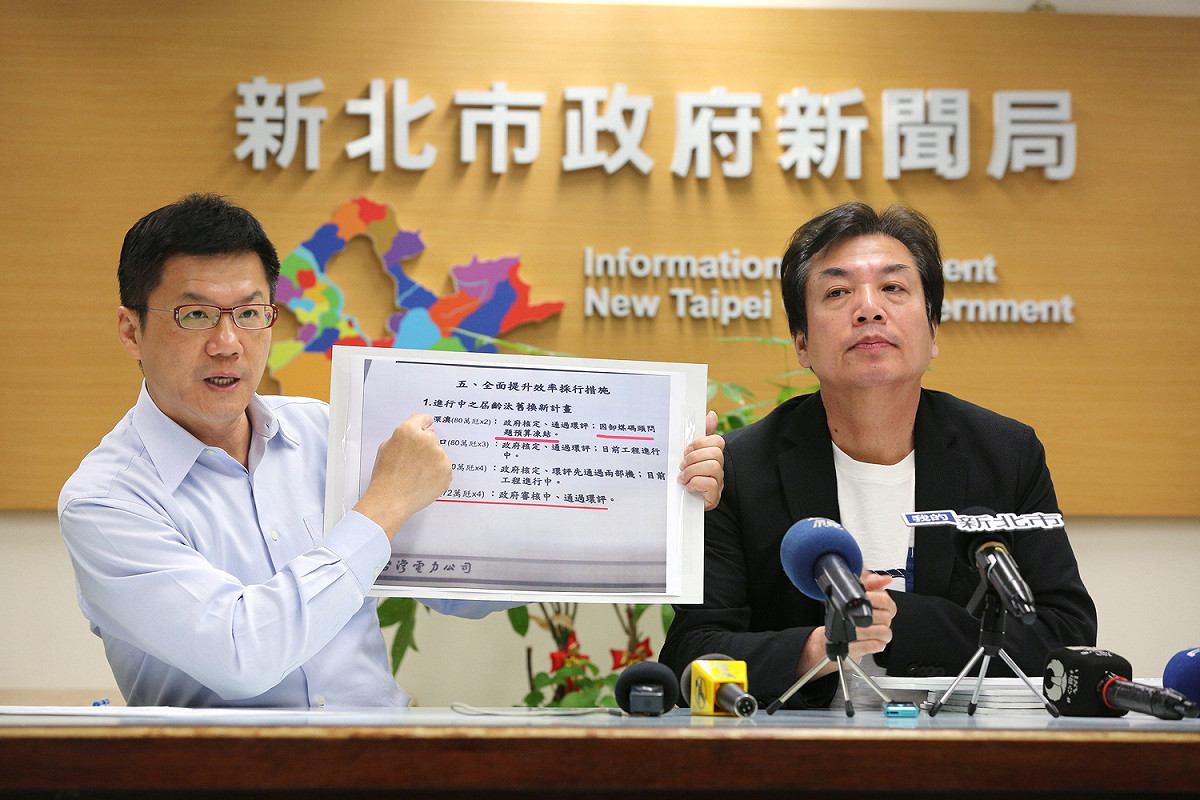 新北市政府針對近日關於深澳電廠停建的紛擾與政治口水，環保局長劉和然、新聞局長張其強今 (15) 日聯袂召開記者會說明全案始末。 圖 : 新北市政府/提供