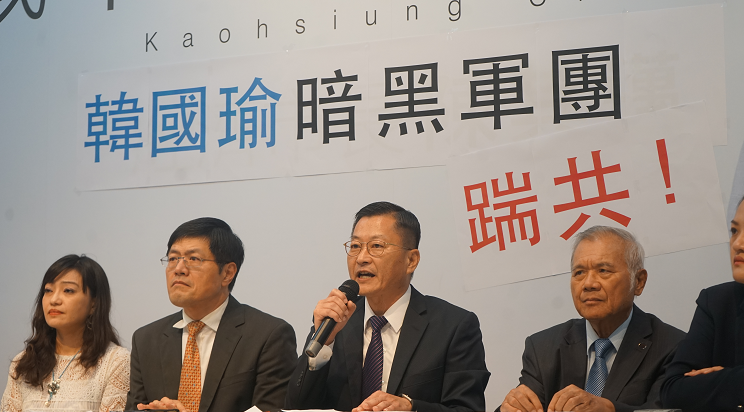 陳其邁律師團及發言人今召開記者會，要求韓國瑜對網路上的變造違法競選影片，勇於負起責任說明。 圖：陳其邁競選辦公室提供