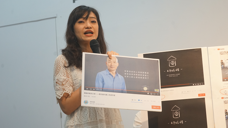 葉婉玉律師表示，「幫我回家」這支影片，已經觸犯著作權。 圖：陳其邁競選辦公室提供