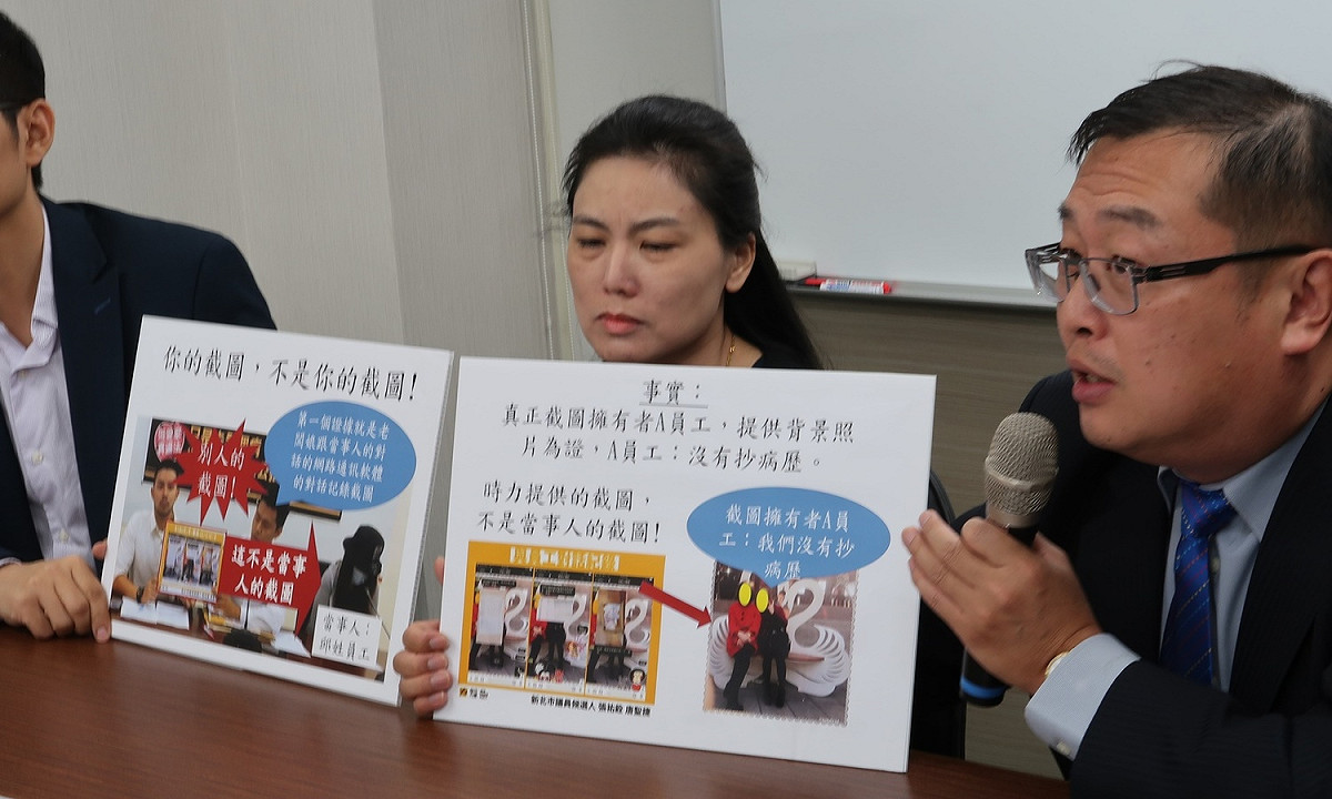 中醫診所老闆娘王鍾瑩15日在律師裘佩恩陪同下出席記者會。 圖：林朝億/攝