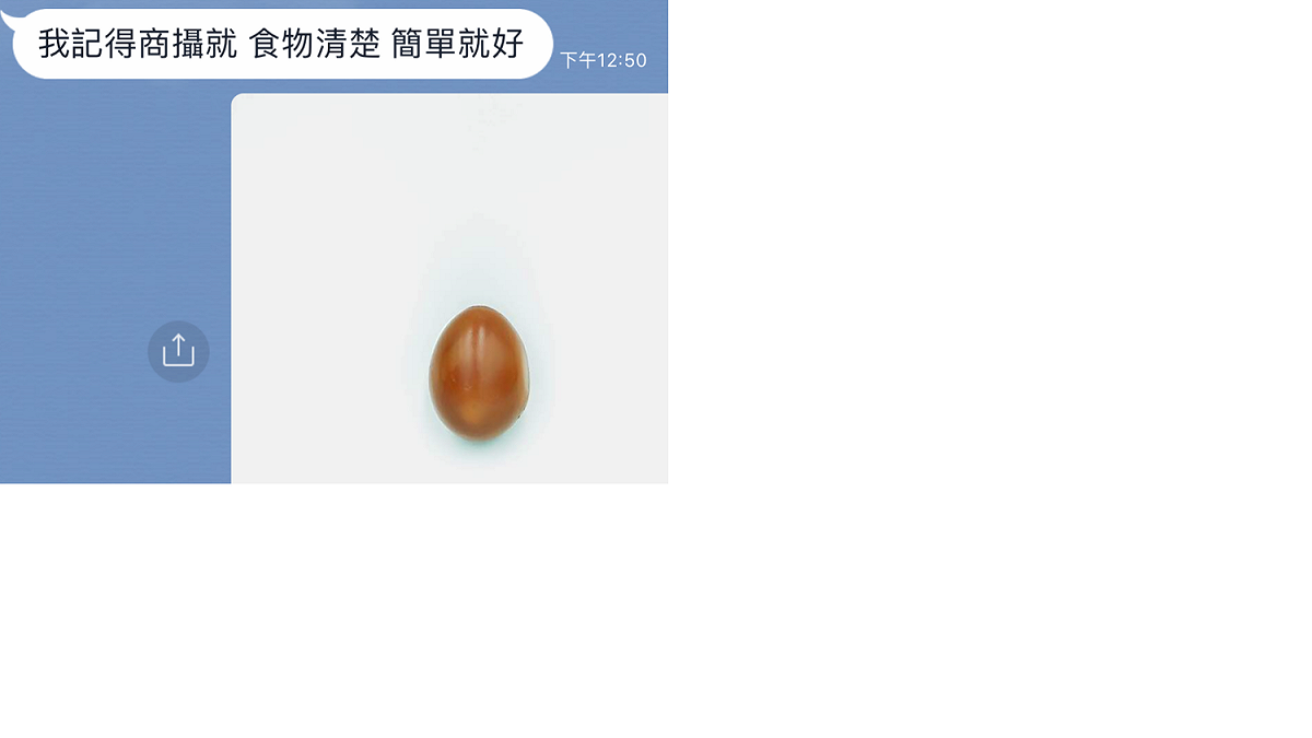 因應廠商「簡單」的要求，部落客把滷蛋「處理」得非常簡潔。 圖:翻攝自臉書:跟著情史煌一統天下