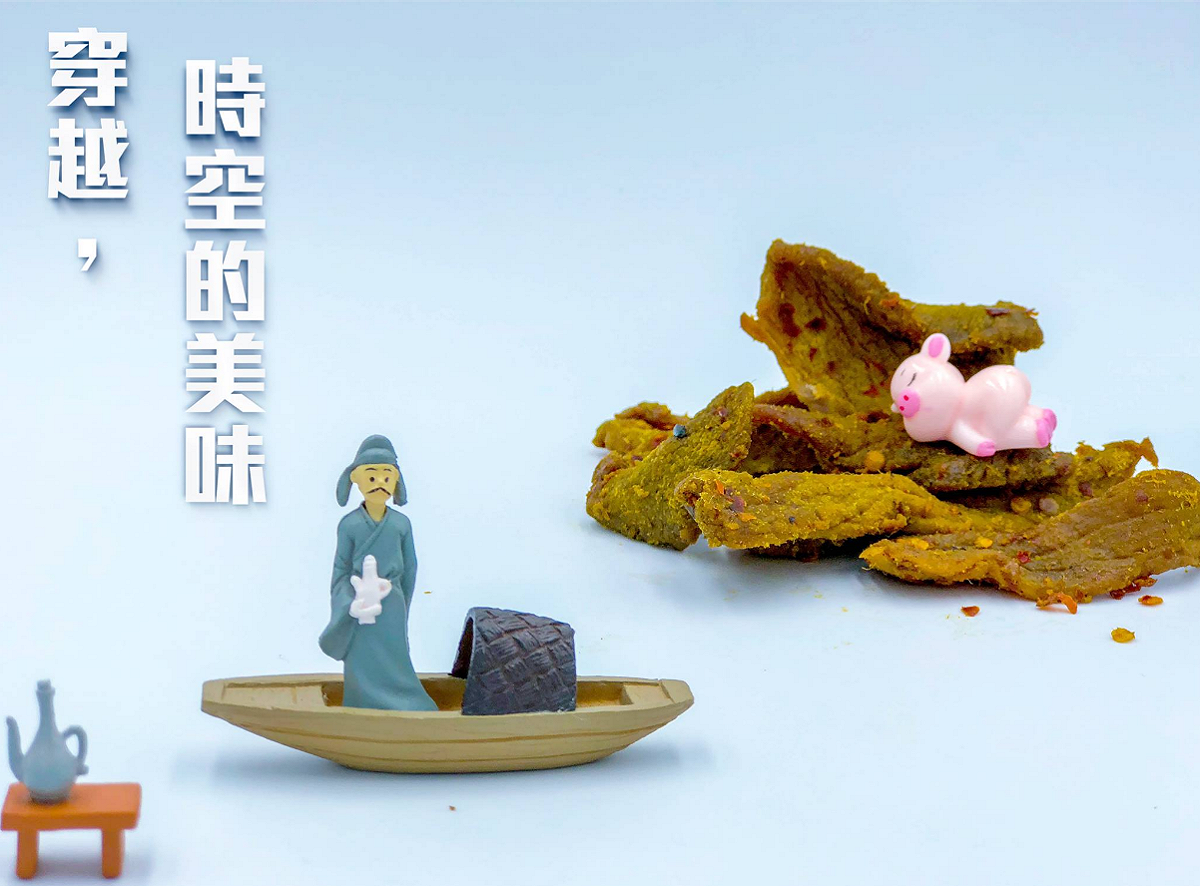 於是，東坡肉因為歷經300年之久，變成了「肉乾」。 圖:翻攝自臉書:跟著情史煌一統天下