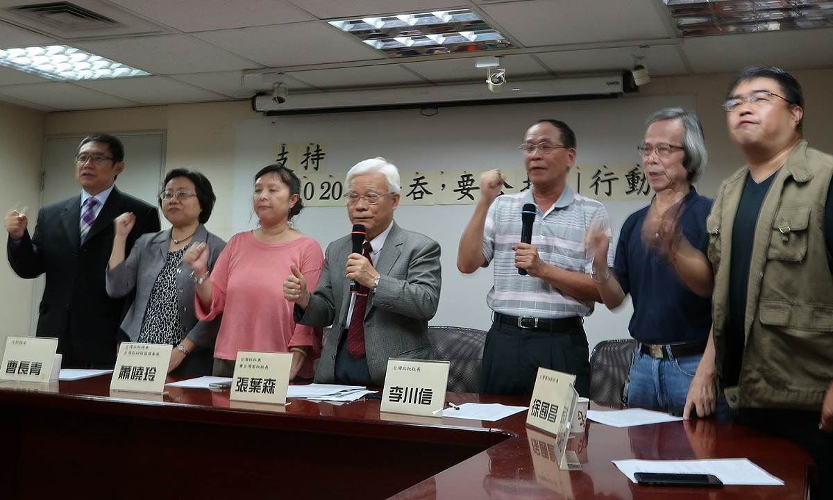 台灣社等本土社團16日舉行｢1020反併吞，要公投！｣行動記者會。 圖：林朝億/攝