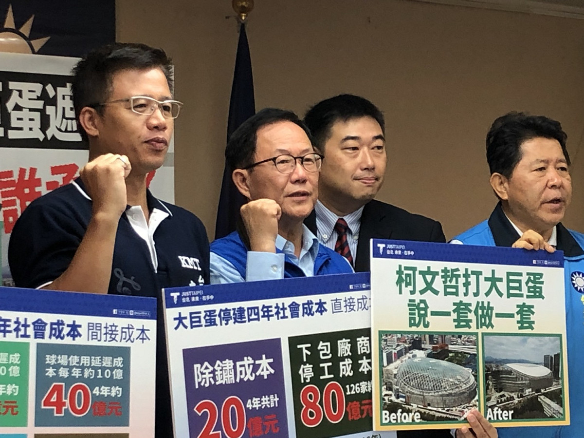國民黨台北市長參選人丁守中今日召開「柯文哲大巨蛋遮羞布  上億損失誰承擔」記者會。 圖：丁守中辦公室 / 提供