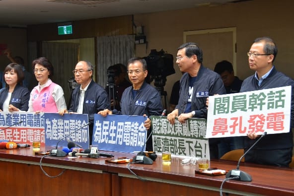 立法院國民黨團書記長曾銘宗及黨團立委多人今（16）日上午直搗經濟部。 圖：國民黨黨團/提供