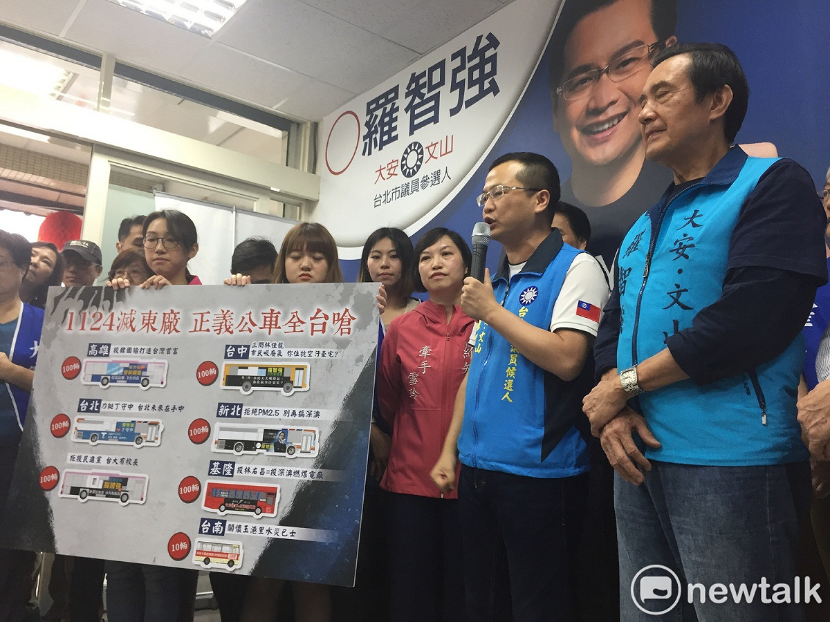前總統馬英九今天替台北市議員候選人羅智強站台助選。 圖：趙婉淳／攝