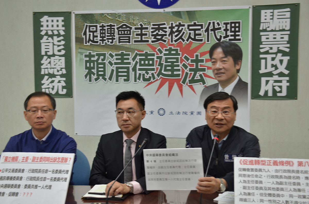 國民黨團以促轉會由楊翠代理主委不合法等種種爭議，要求凍結全數預算。（資料照片） 圖：國民黨團/提供
