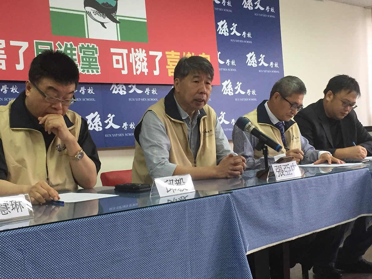深藍團體「孫文學校」上午召開「厲害了，民進黨；可憐了，喜樂島」記者會。 圖：趙婉淳／攝