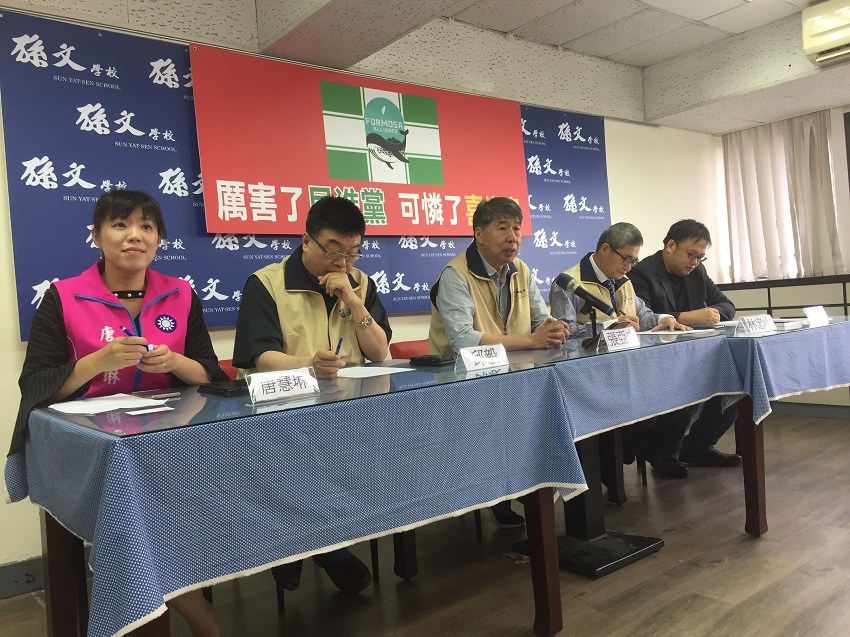 深藍團體「孫文學校」上午召開「厲害了，民進黨；可憐了，喜樂島」記者會。 圖：趙婉淳／攝