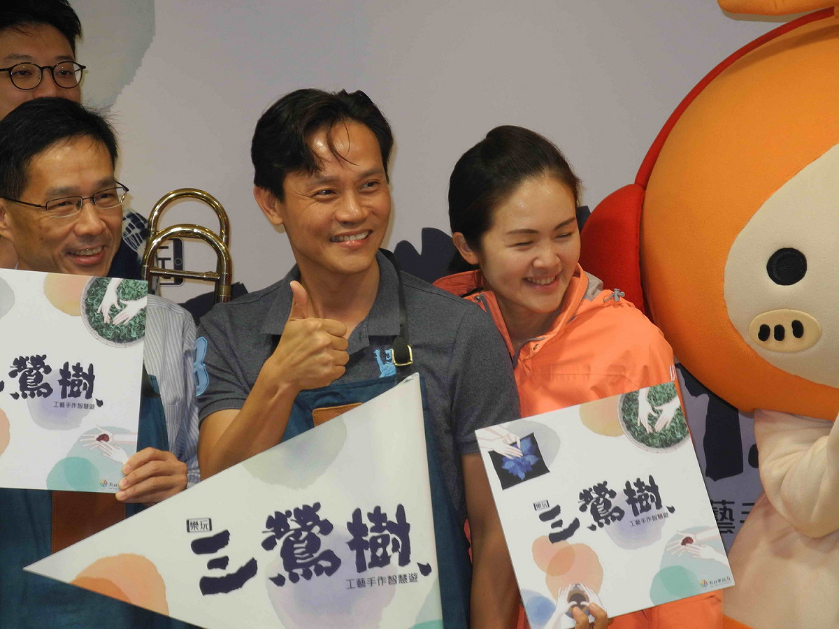 前立委黃志雄代言「樂玩三鶯樹工藝手作智慧遊」活動，市議員妻子洪佳君愛相隨作陪。 
 圖：王峻昌/攝
