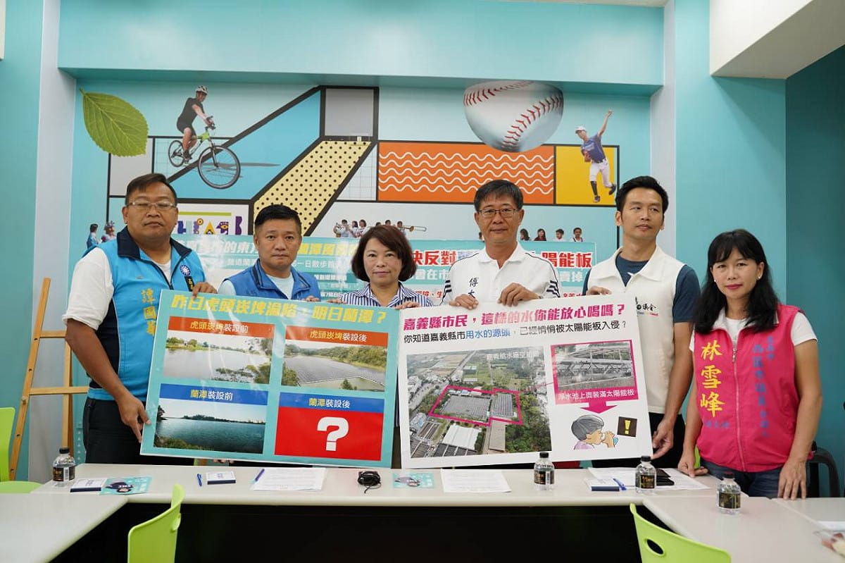 黃敏惠痛批涂醒哲偷偷在淨水池上裝設太陽能板。 圖：取自黃敏惠臉書