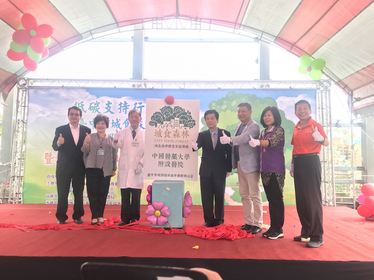 今（18）日頒發台中市低碳永續城市傑出貢獻獎。 圖：台中市政府/提供