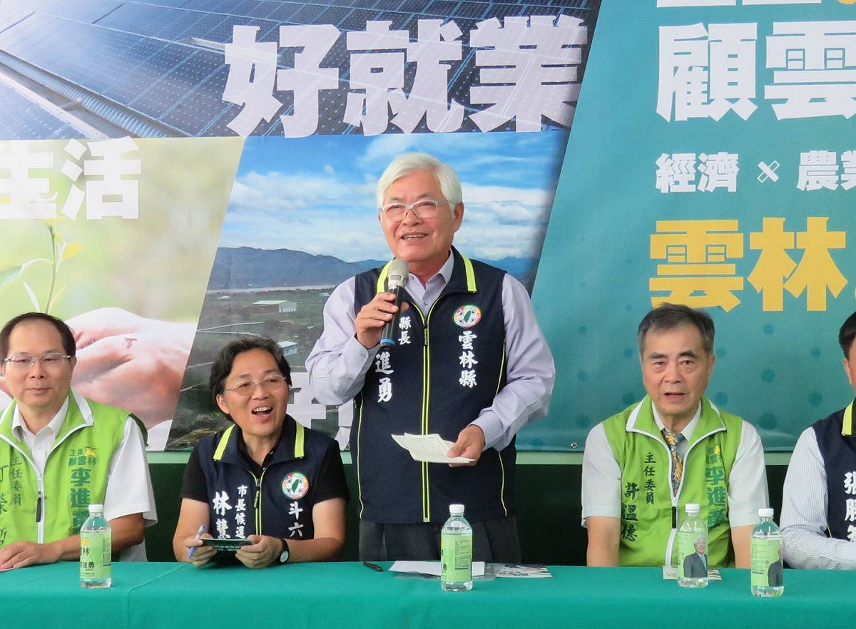 雲林縣長李進勇力拚連任，今(18)日發表「雲林更好」的五大政見願景。 圖：李進勇辦公室/提供