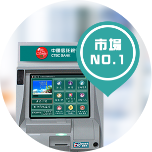 中信銀行ATM驚傳大當機！ 圖：翻攝中國信託商業銀行官網