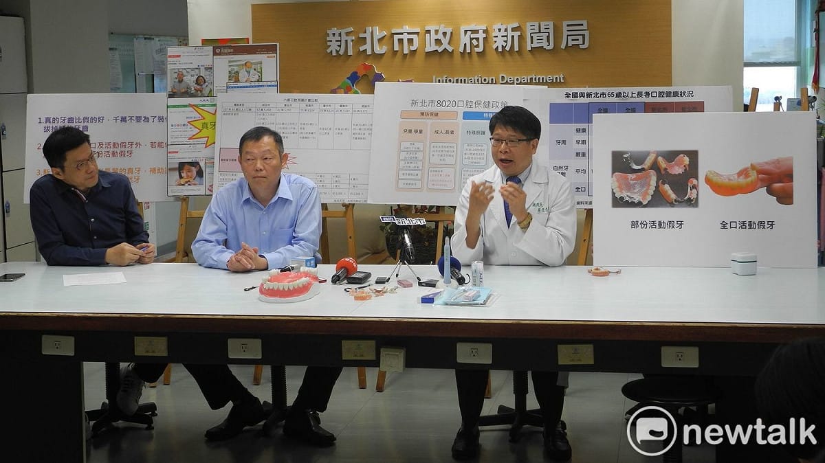 新北市府由發言人張其強 (左)、衛生局長林奇宏 (中)偕牙醫師公會全國聯合會理事吳信忠開記者會，反擊蘇營擴大長者假牙補助政見。 圖：王峻昌/攝