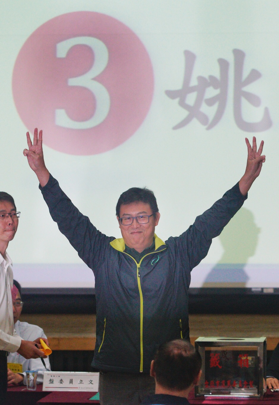 台北市長候選人姚文智抽到3號。 圖：張良一/攝
