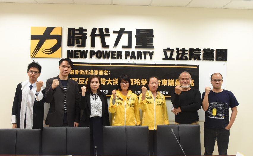 高潞以用今天在黨團召開記者會。 圖:時代力量/提供