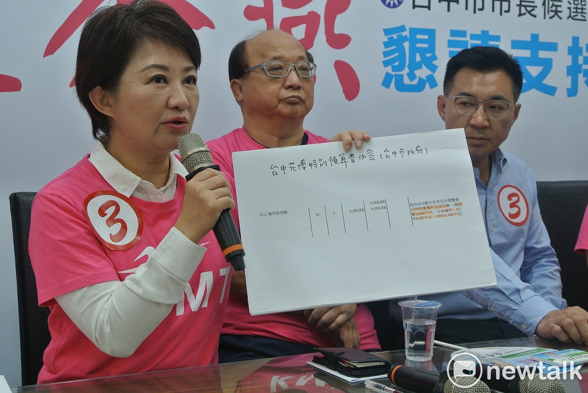 盧秀燕指給AIPH權利金的預算早就有編列，她當選後一樣會照常支付。 圖：唐復年 /攝