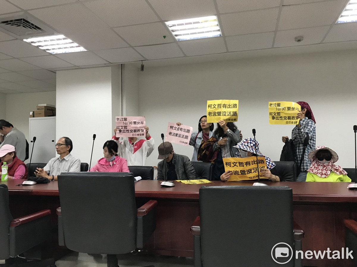 日日春協會成員今赴北市府。 圖：周煊惠 / 攝