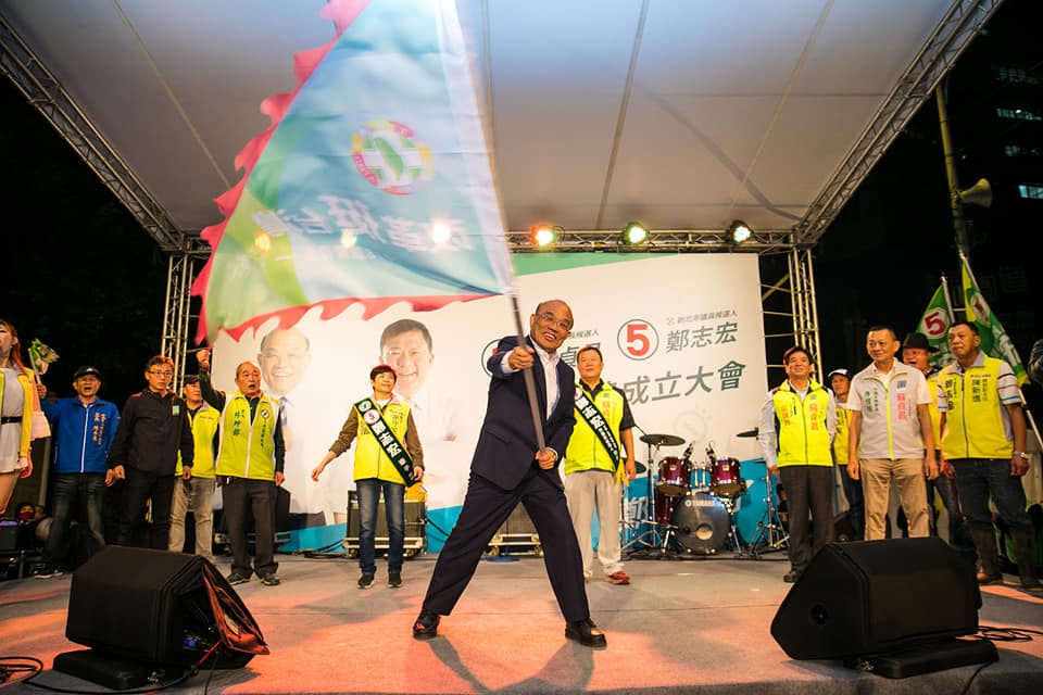 蘇貞昌今晚到三峽與議員候選人鄭志宏共同成立競選總部。 圖：蘇貞昌競選辦公室/提供