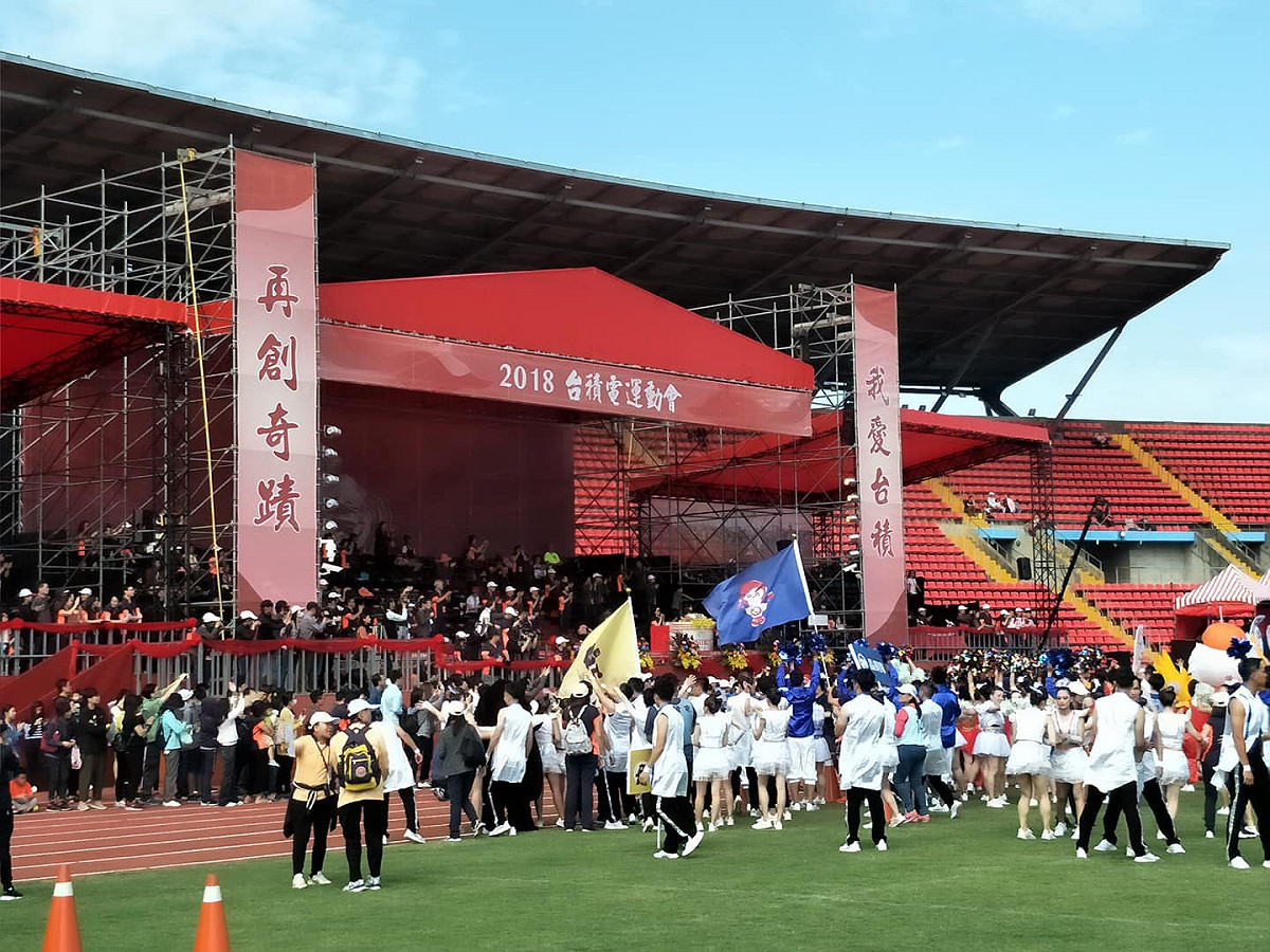 2018台積電運動會今登場，新任董事長劉德音宣布，將發出5億大紅包，台下員工歡聲雷動。

 圖/翻攝自臉書