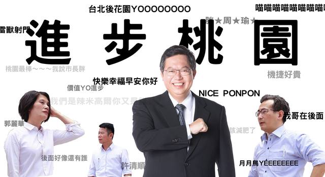 打槍後，蠢羊續作第二版「彈幕風」，結果還是沒通過。 圖：翻攝蠢羊與奇怪生物臉書