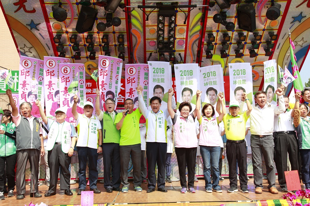 台中市長林佳龍說，一定要讓邱素貞再連任。 邱素貞競選總部/提供