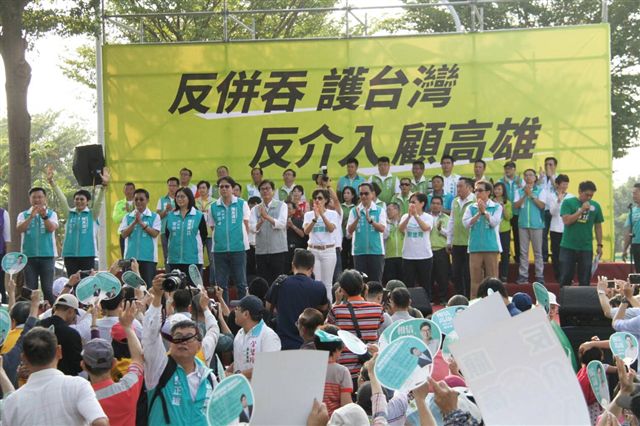 活動吸引上萬人參加，高雄市議會議長康裕成代表主辦單位發表「反併吞護台灣、 反介入顧高雄」的台灣人民宣言。 圖：民進黨高雄市黨部/提供