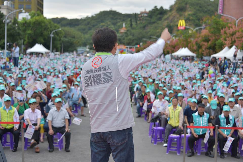 競選總部成立大會有上千名支持者湧入。 圖：翻攝劉櫂豪臉書