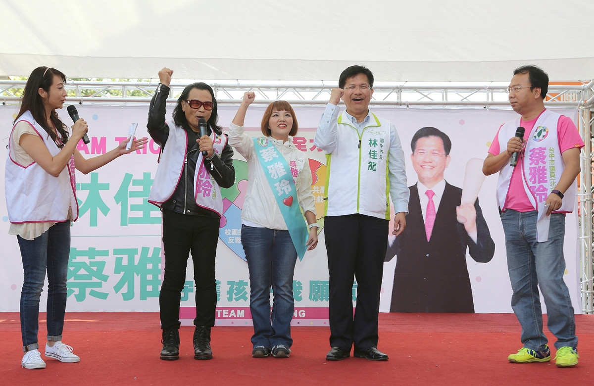 林佳龍期許，年底大家一起用選票力挺台中隊持續進步與改變。 圖：林佳龍競總提供
