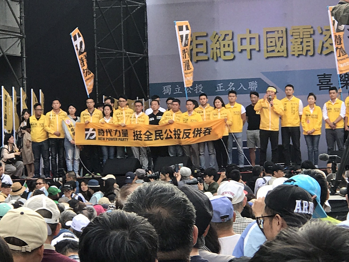 時代力量也出席此次活動應援。 圖：張良一/攝