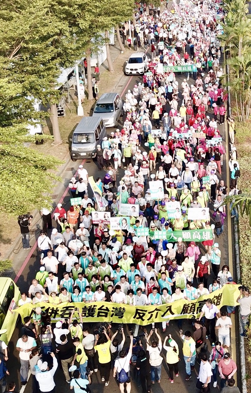 遊行現場聚集不少民眾。 圖：陳其邁競辦提供